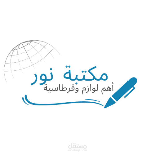 تصميم شعار