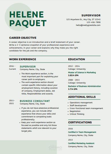 انشاء cv