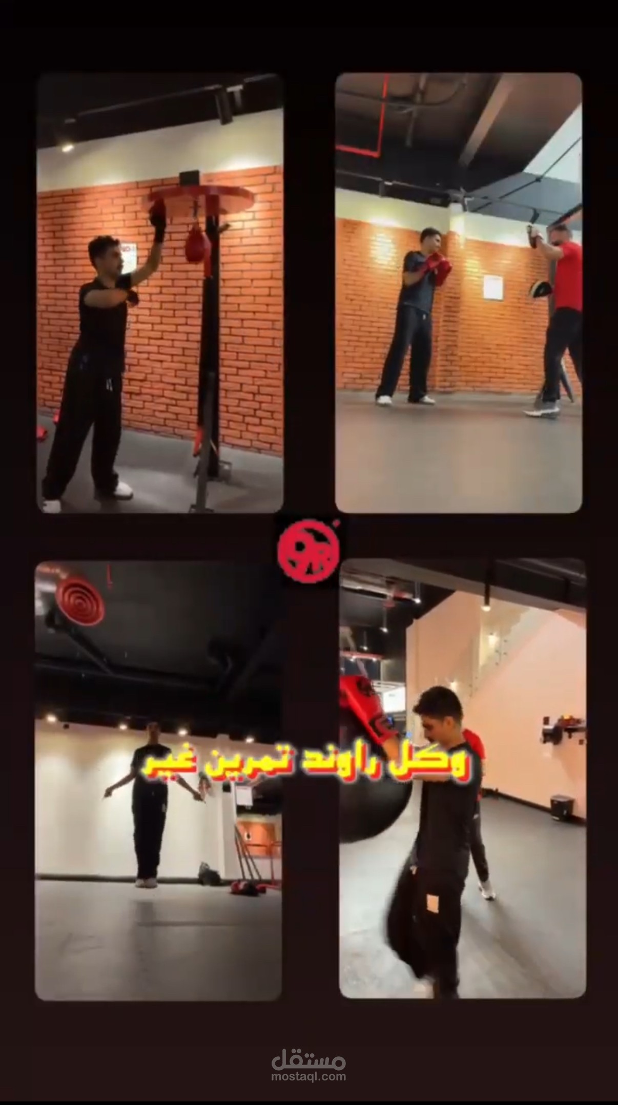 ناين راوند