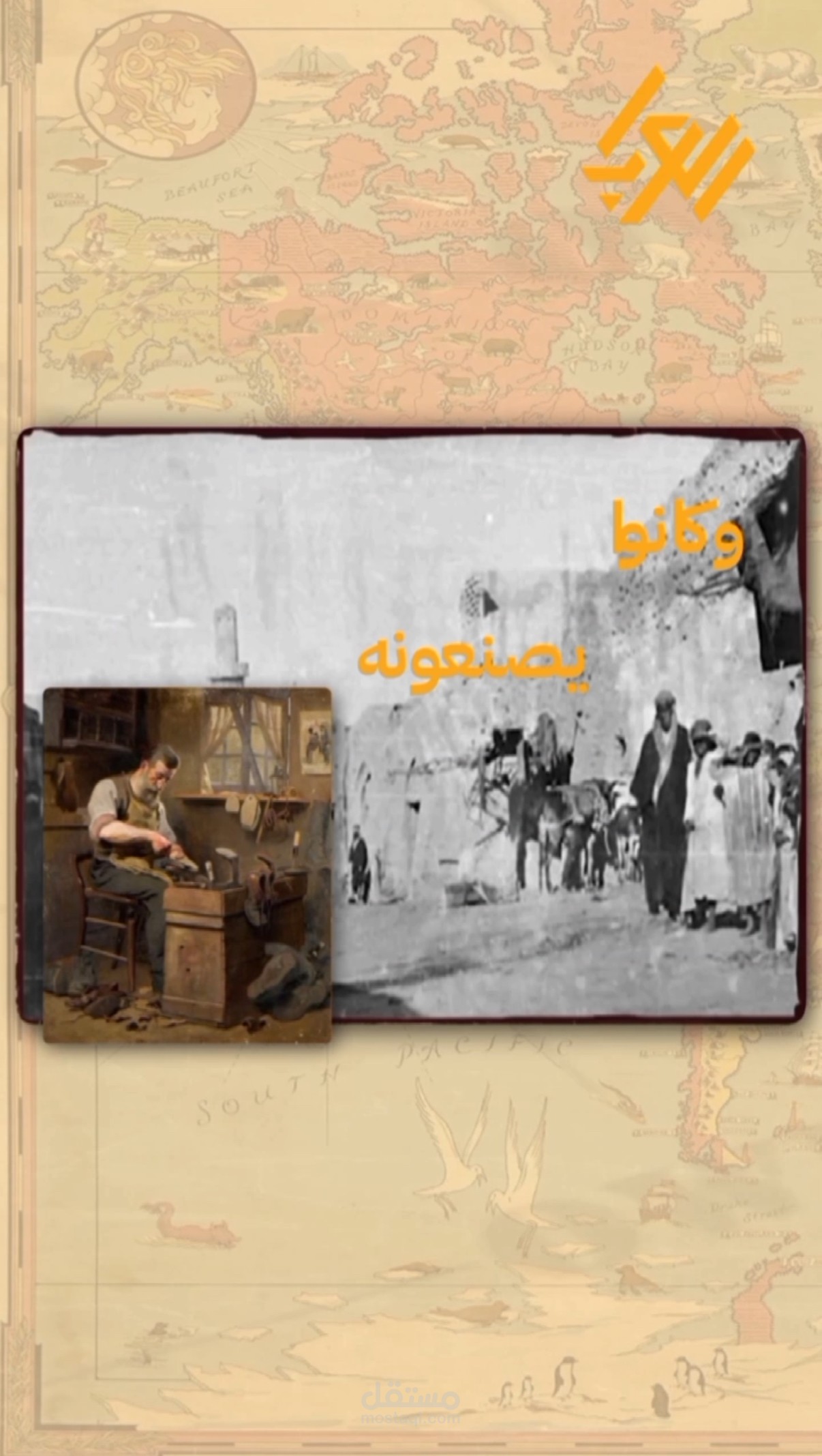 مقطع عن العراب