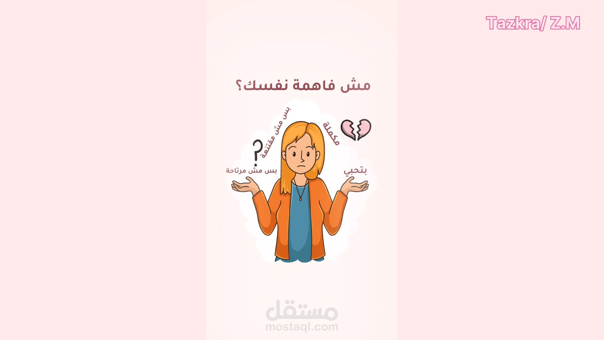 فيديوهات وايت بورد أنيميشن