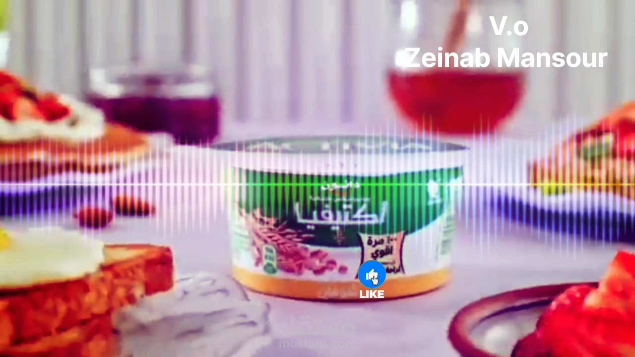 تعليق صوتي إعلاني