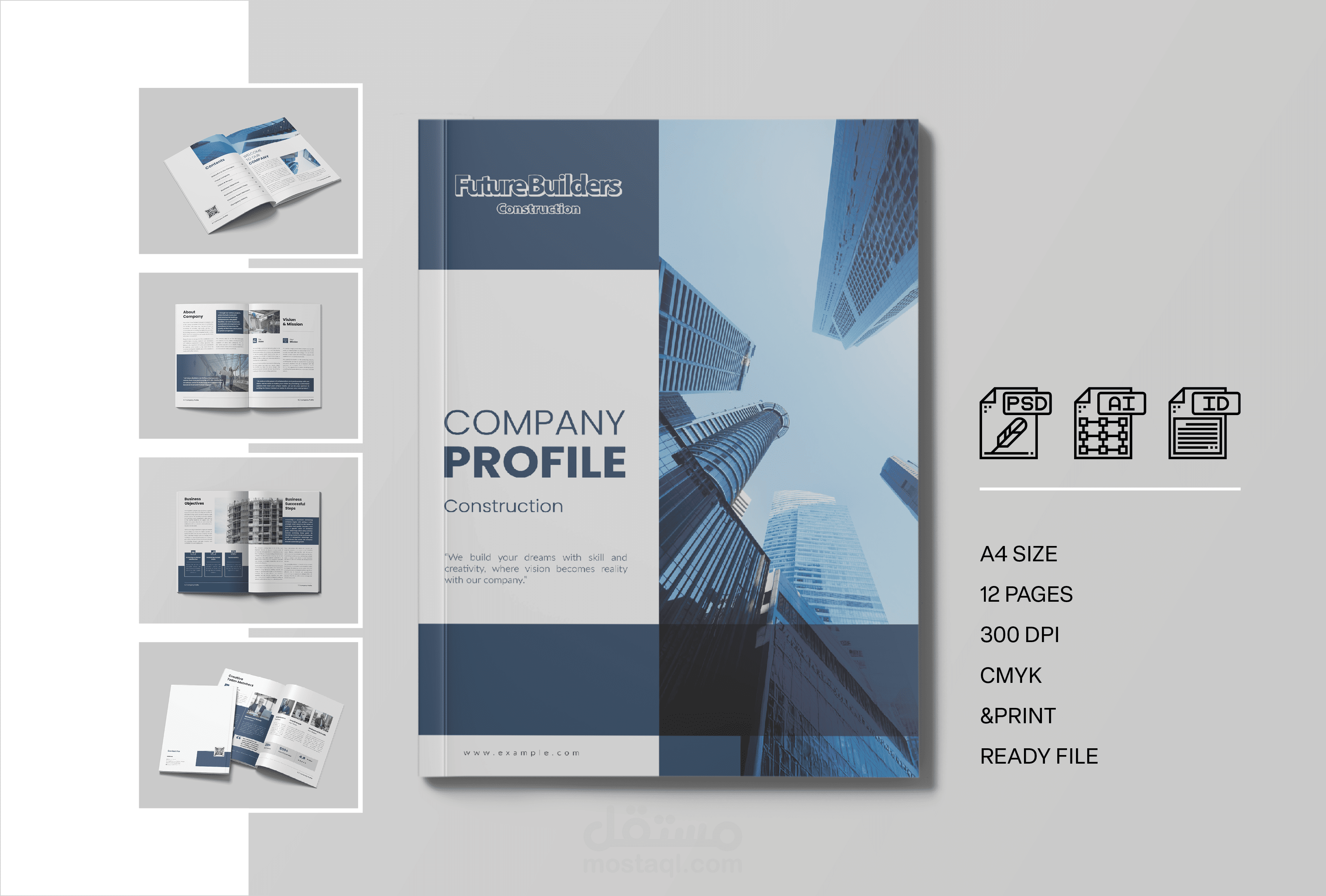 تصميم بروفايل شركة إحترافي