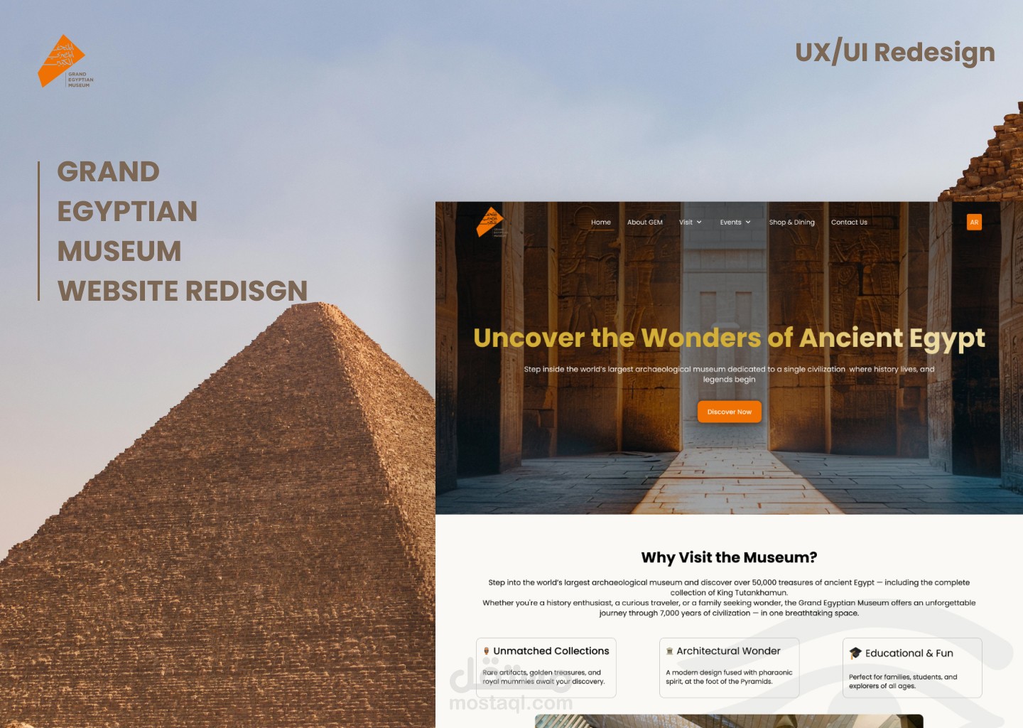 صفحة هبوط للمتحف المصريUX/UI