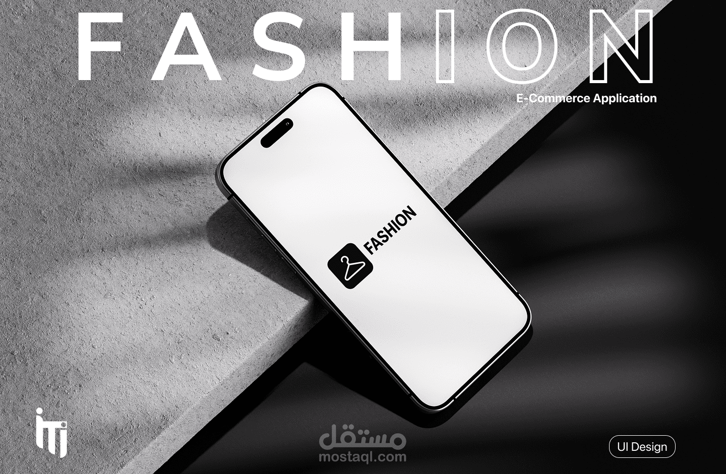 تصميم واجهة تطبيق أزياء أنيق بتجربة مستخدم عصرية