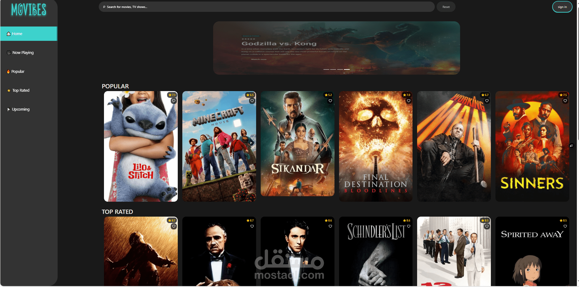 movie browsing application