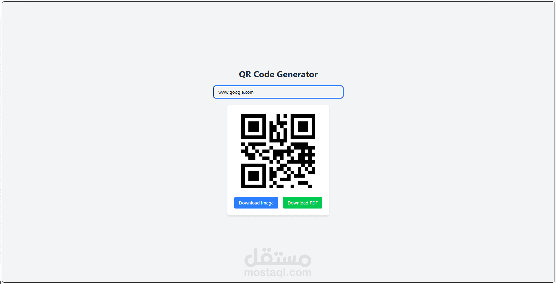 Qr code generator