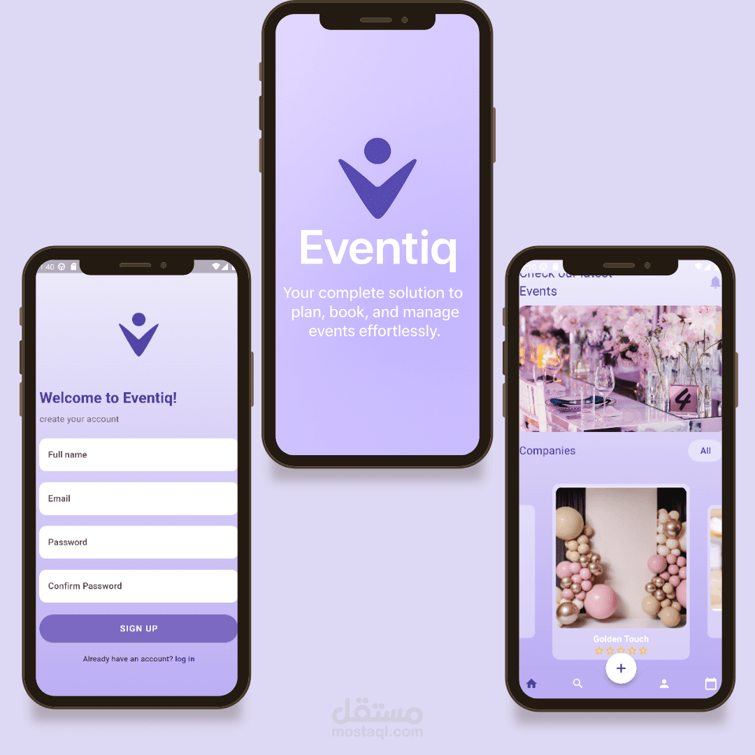 تطبيق eventiq