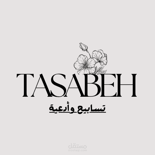 تصميم شعار