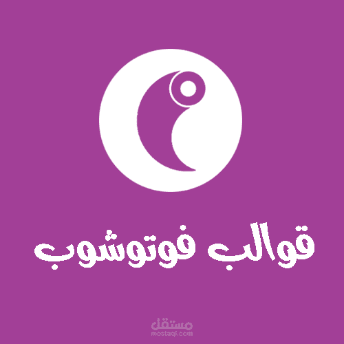 تصميم مواقع PSD