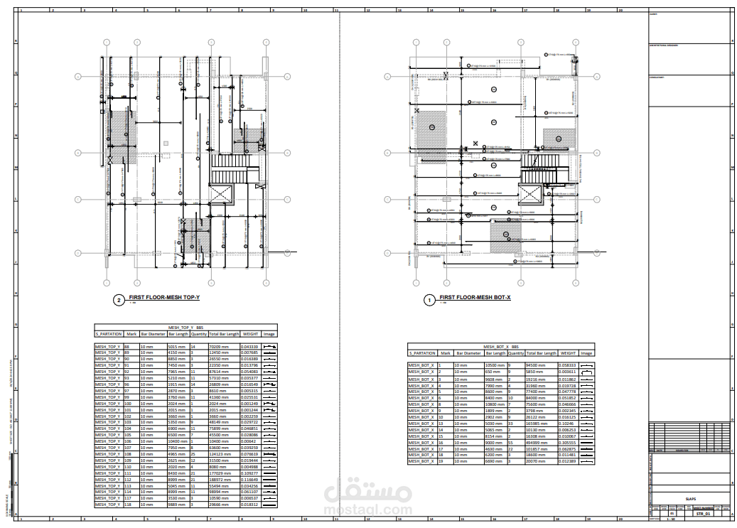 Structural Shop Drawing Engineer