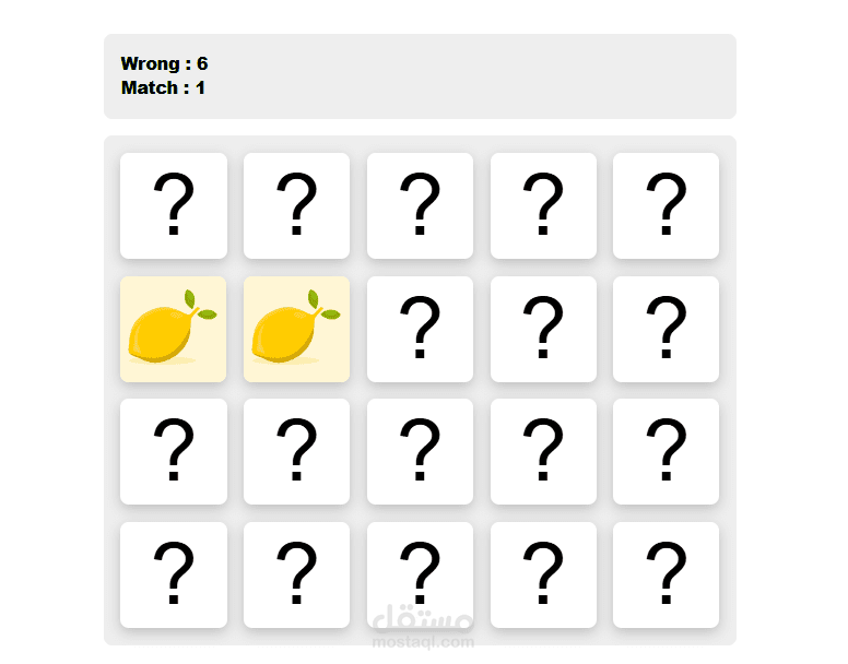 Memory game