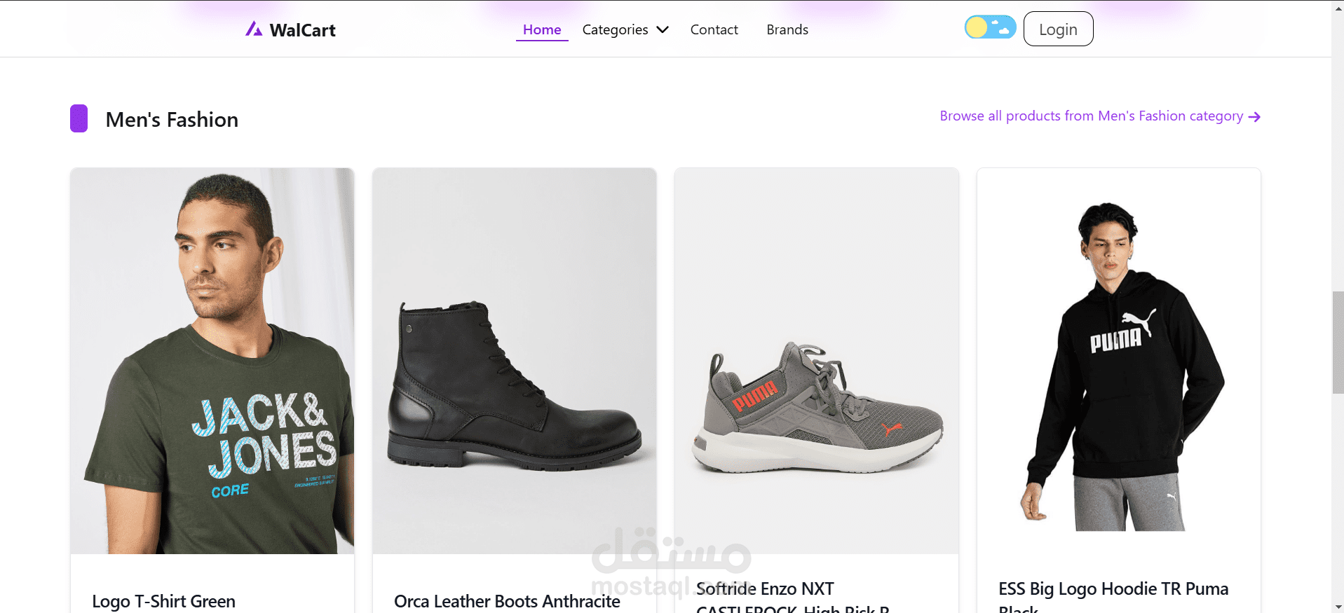 WALCART E-COMMERCE WEBSITE