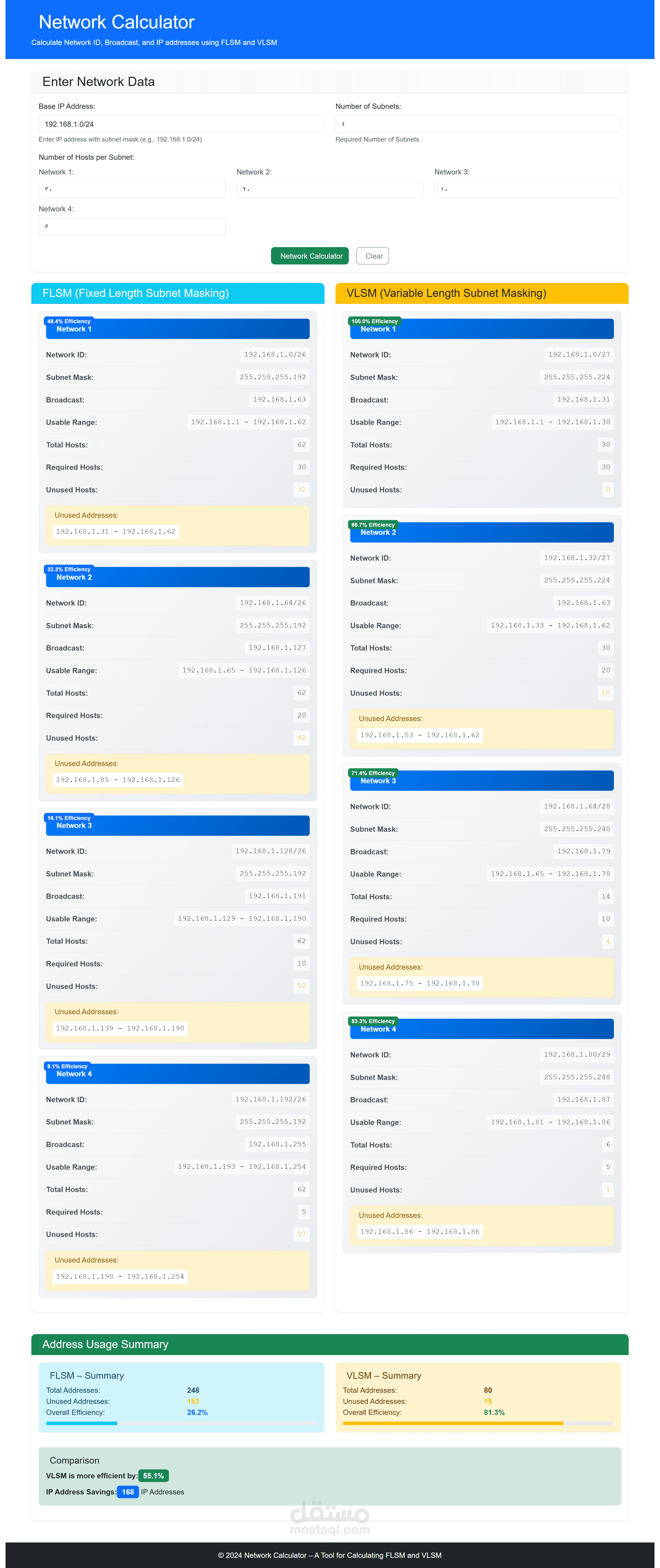 Network Calculator