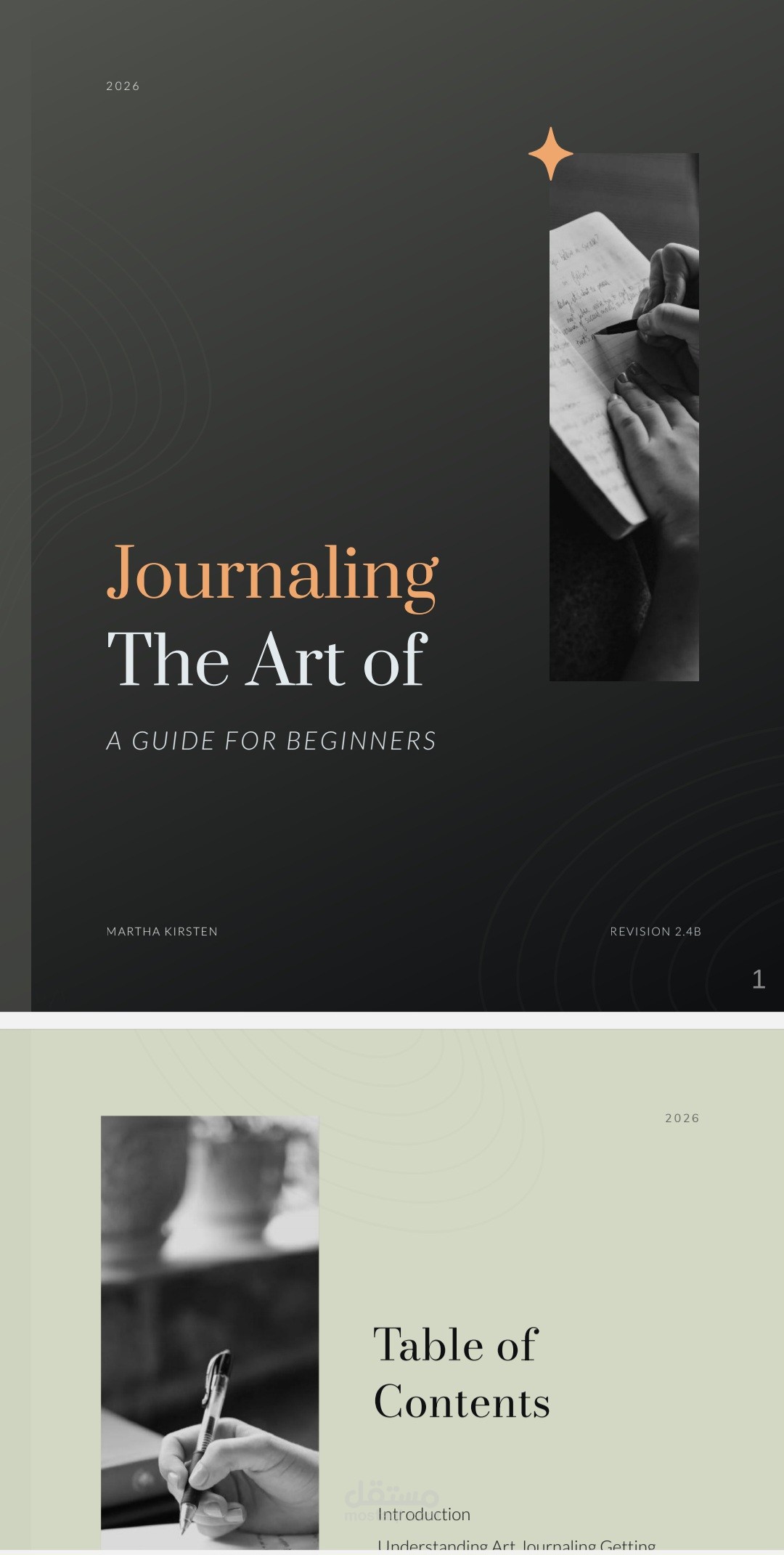 تصميم كتاب