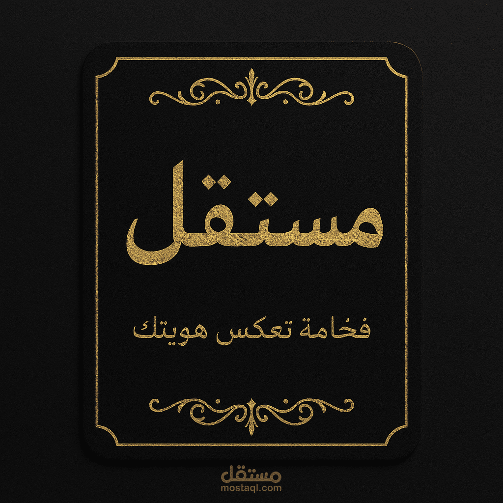 تصميم شعارات
