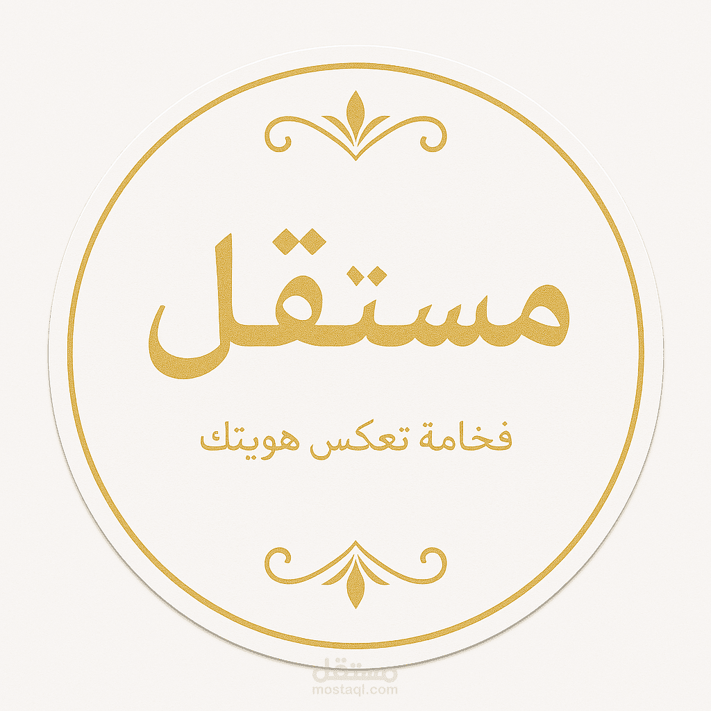 مصمم شعارات