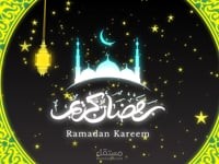 عمل انترو رمضاني 2020