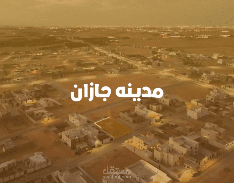 Your Next Investment – Jizan Land