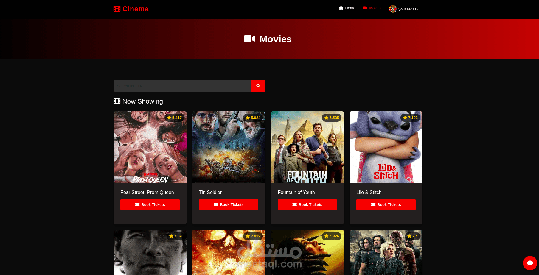 نظام حجز تذاكر السينما – Cinema Reservation System