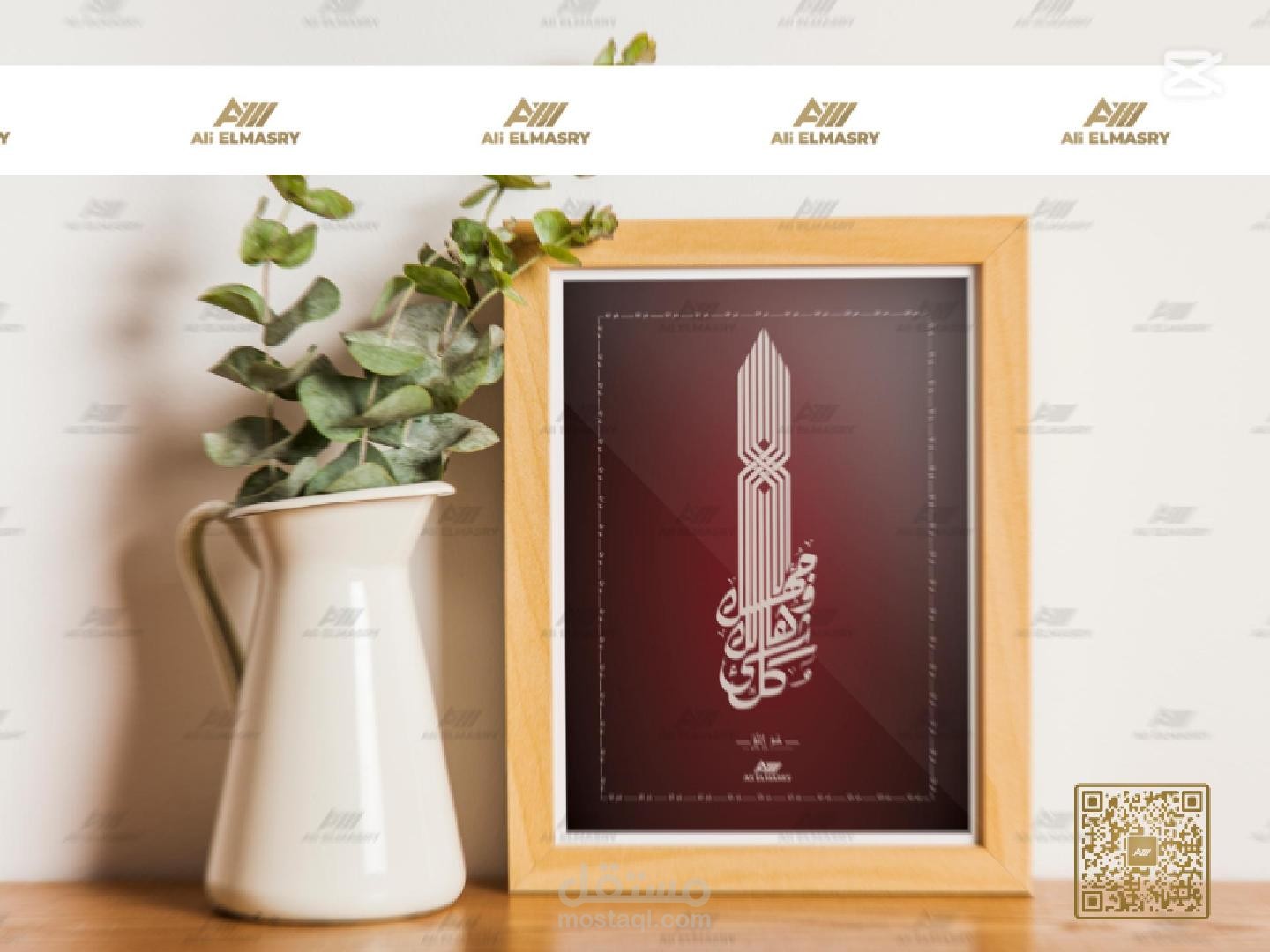 عينات من تصميمات الخط العربي كوفي-ثلث-رقعه