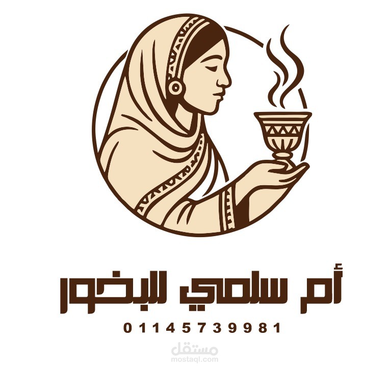 تصميم للوقو لبراند بخور