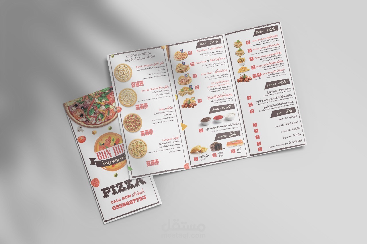تصميم كتلوج لمطاعم