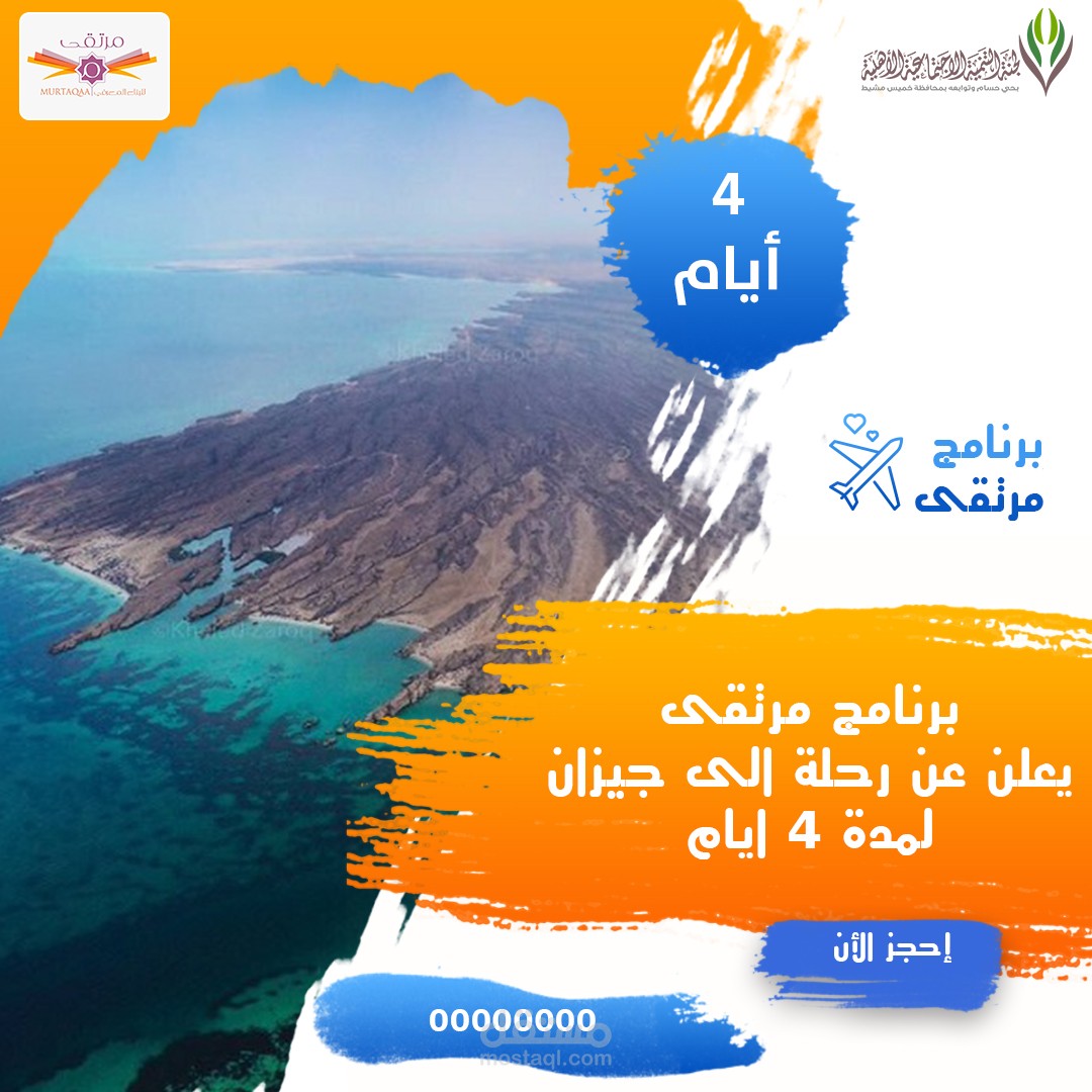 تصاميم سوشيال ميديا