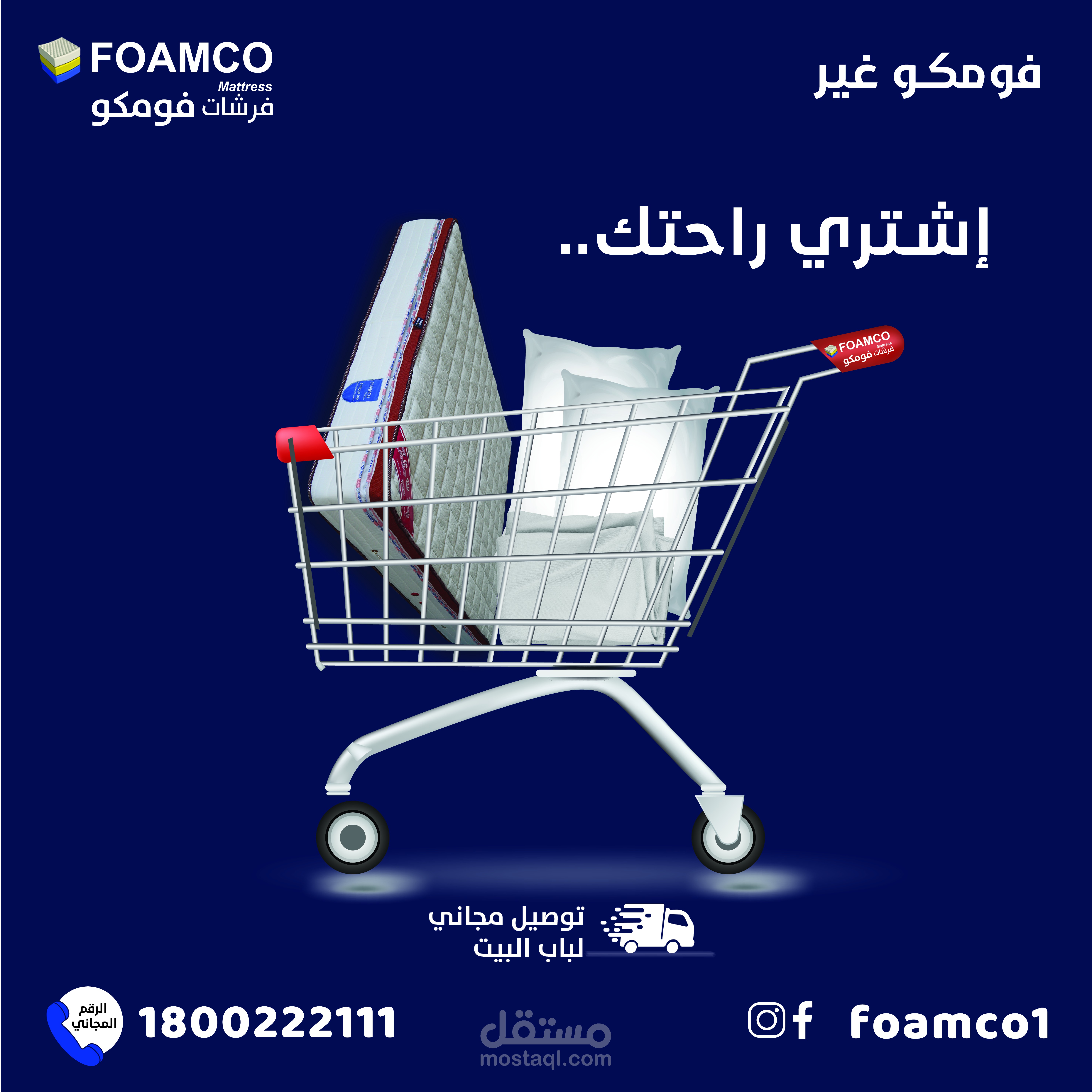 تصاميم منوعة