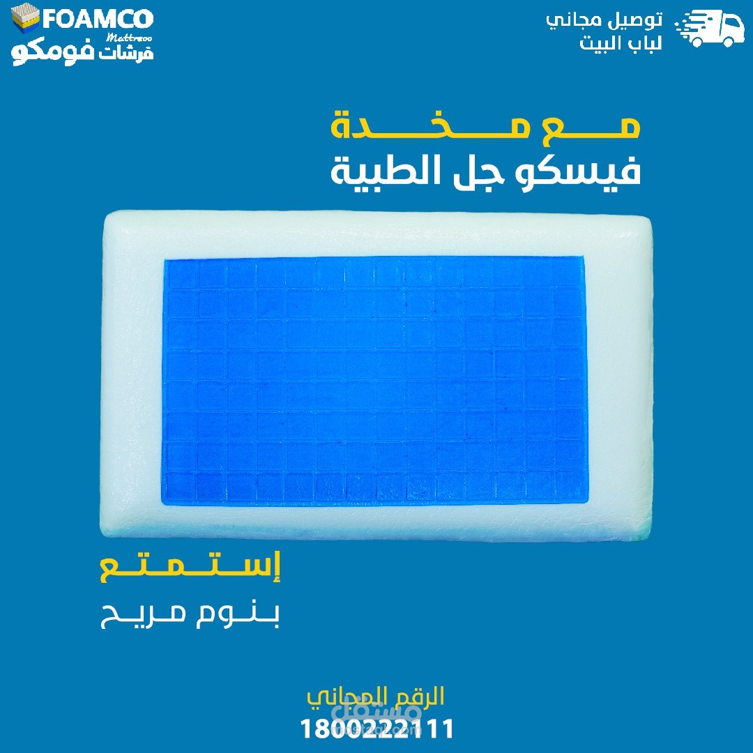 تصميم