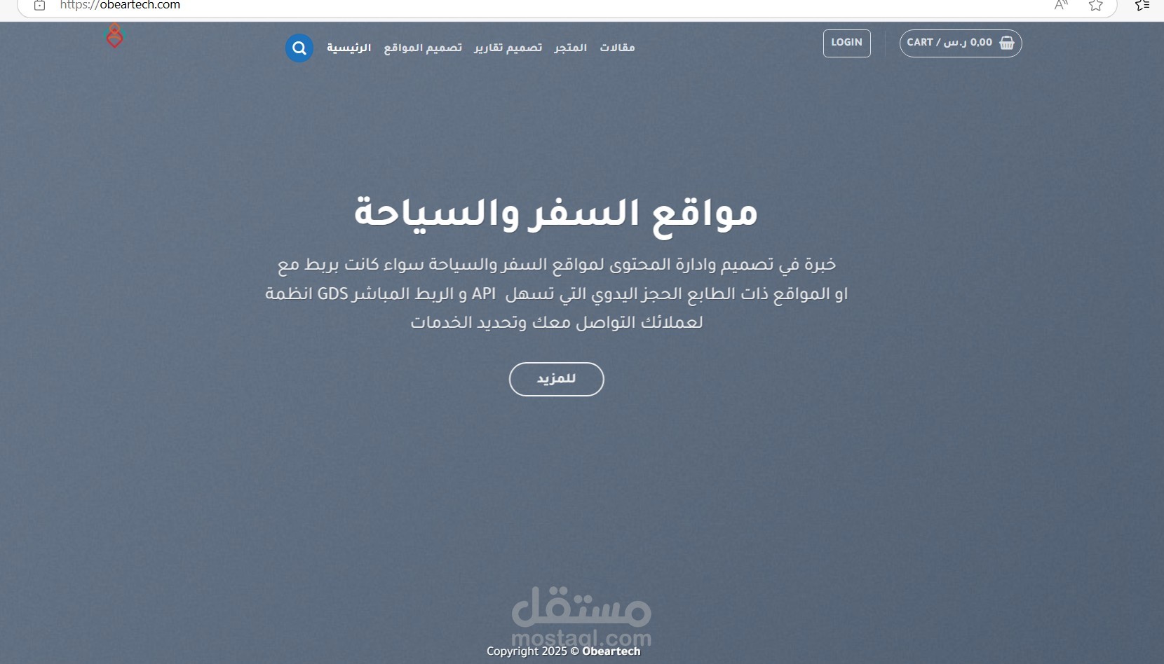تصميم موقع الكتروني تعريفي ووردبريس