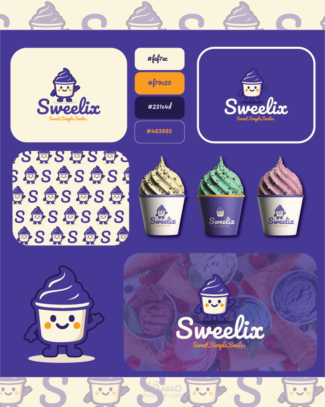 !Sweelix: Sweet, Simple, Smiles