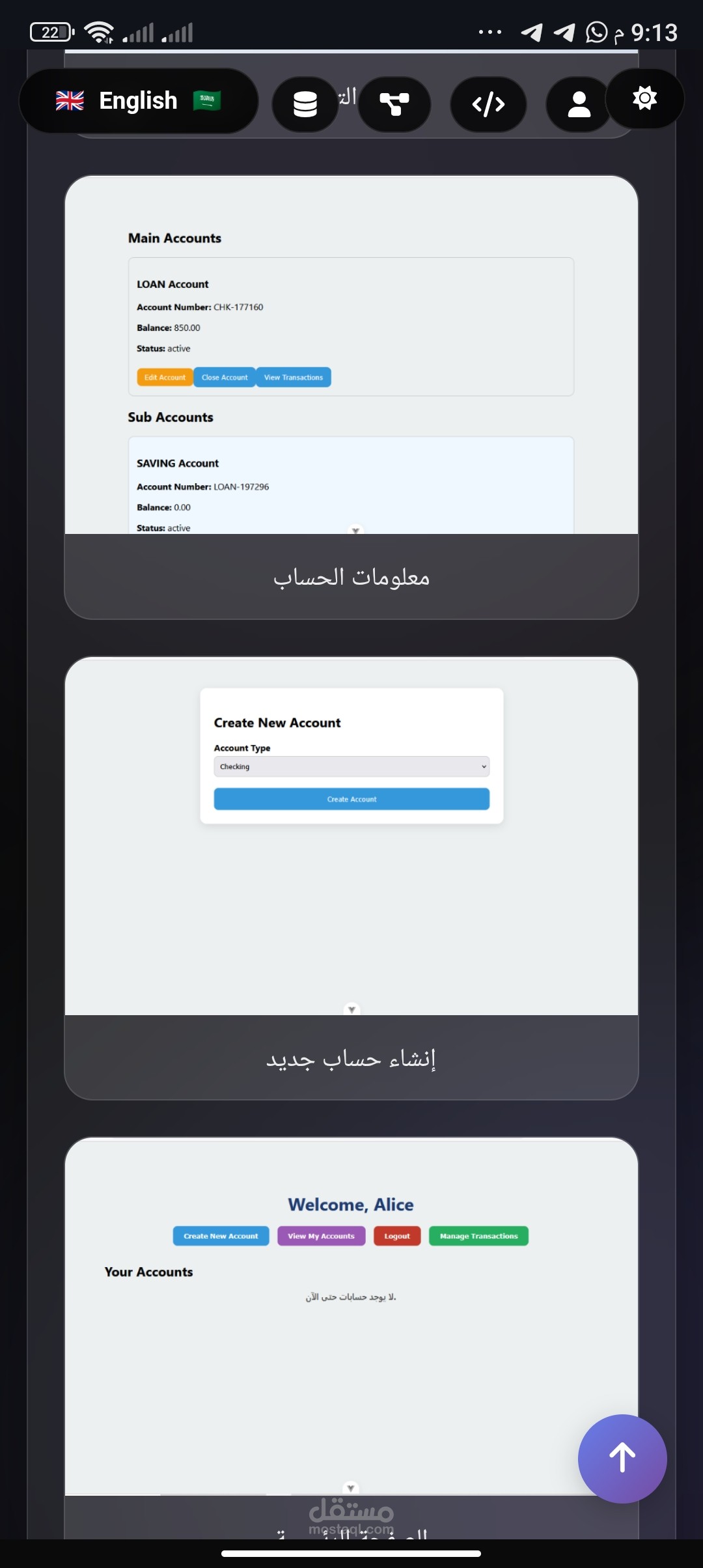 Bank system