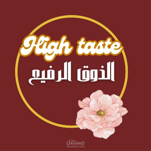 شعار 1
