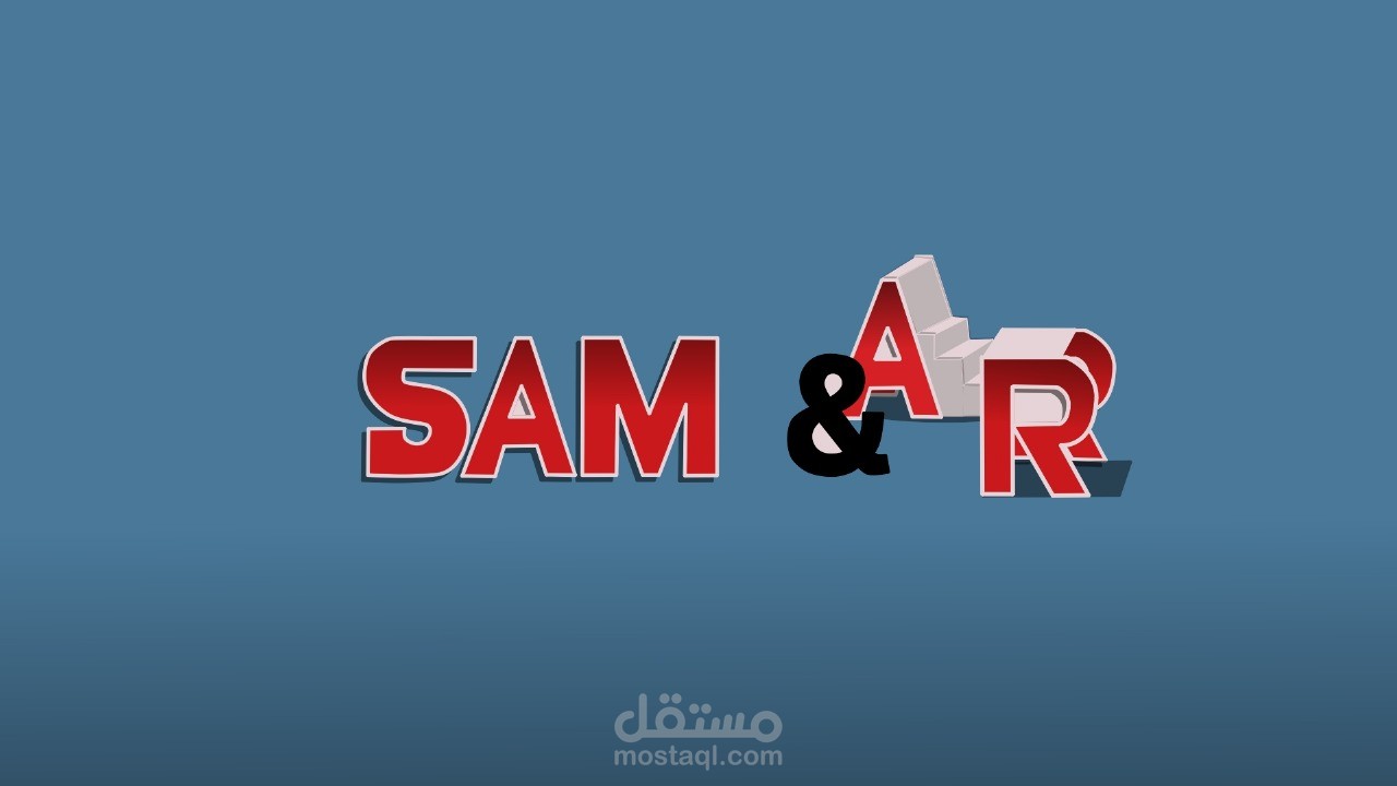 شعار لمسلسل سما وسمر