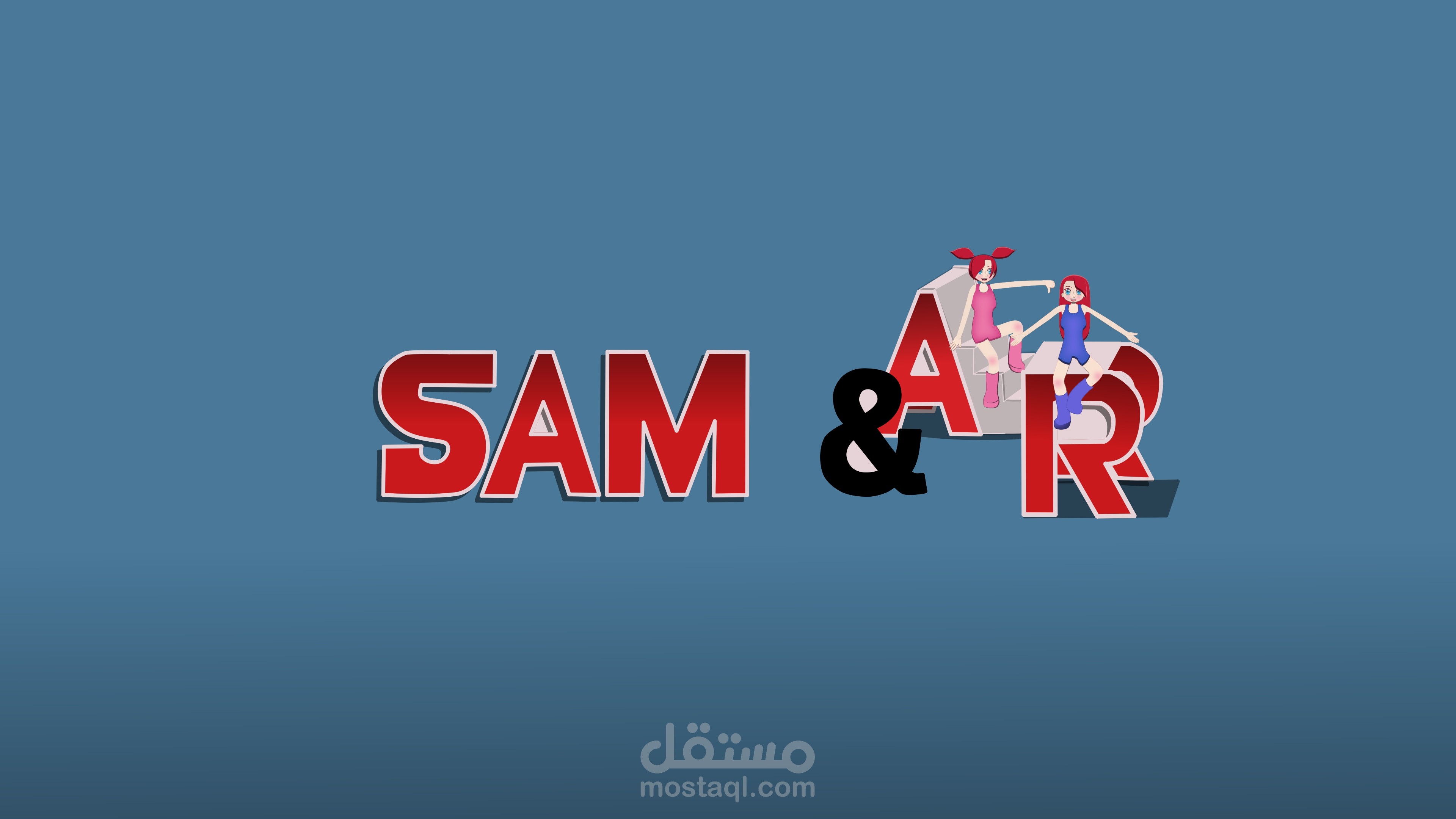 اعلان مسلسل سماوسمر