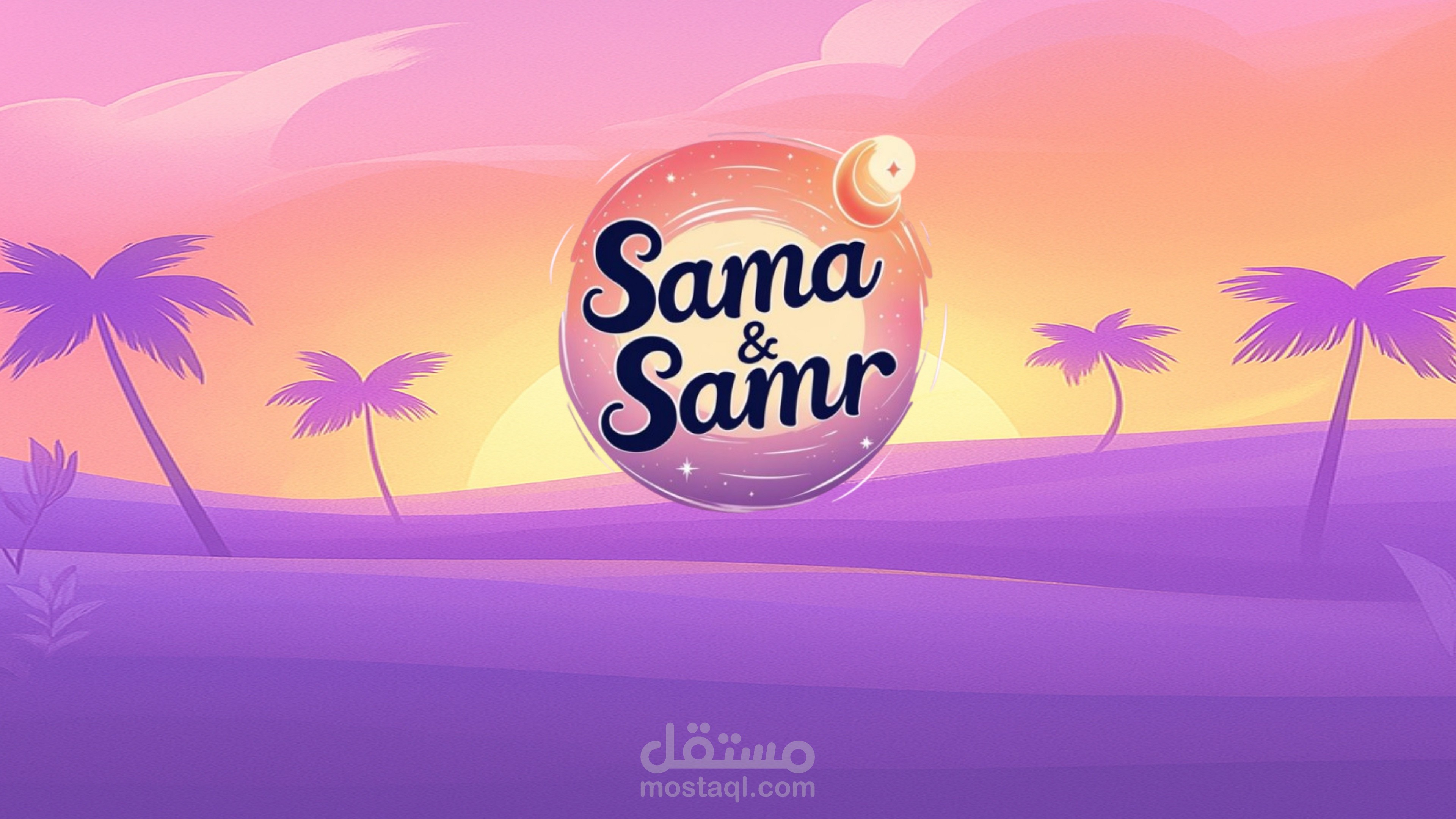 Sama&Samr opening