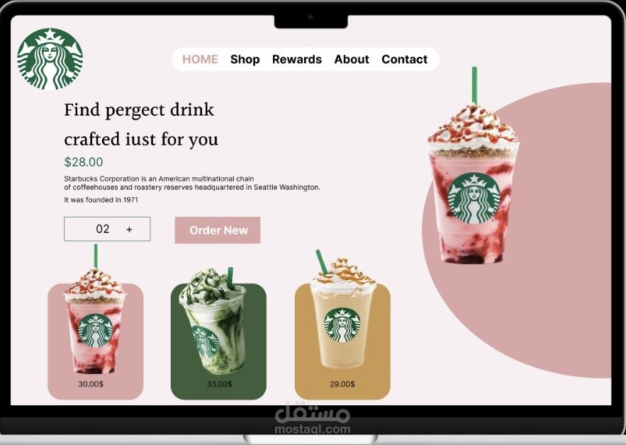 تصميم صفحة هبوط احترافية لمتجر مشروبات.
