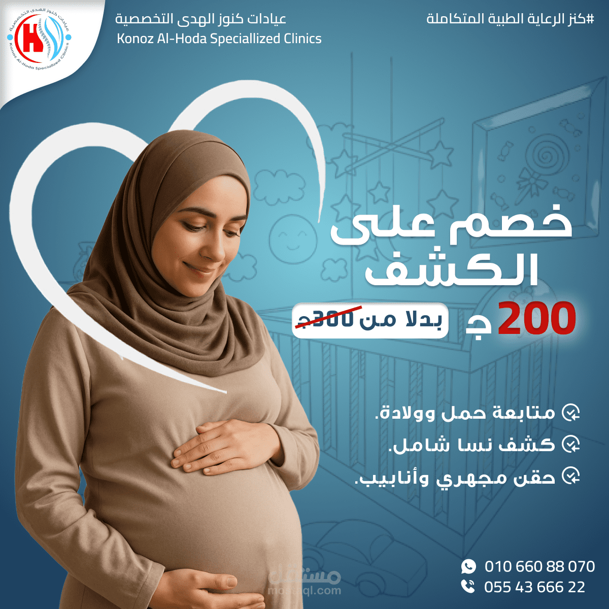ديزاينات سوشيال ميديا
