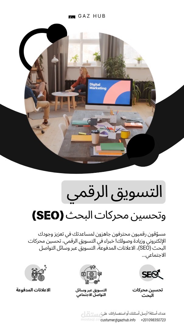 اعلان لشركة