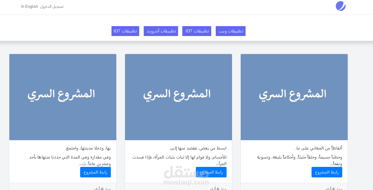 تطبيق لإرسال النشرة البريدية