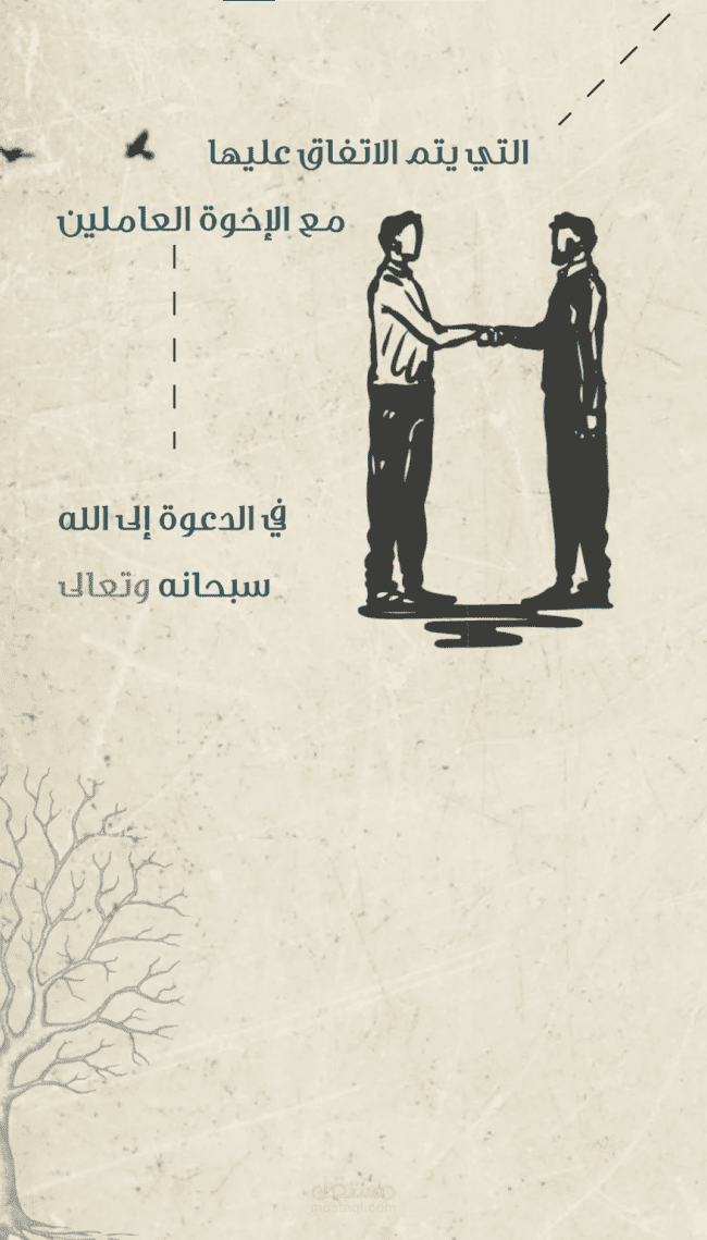 منصة سمت