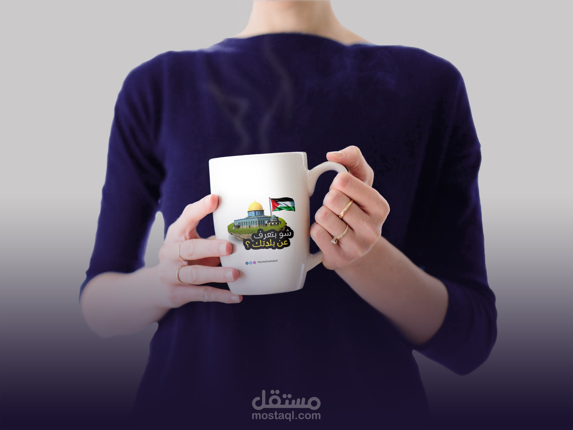 Design Cup