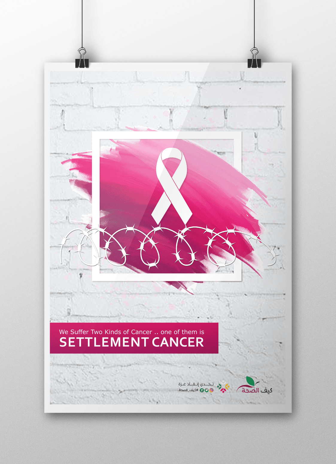 POSTER | بوستر