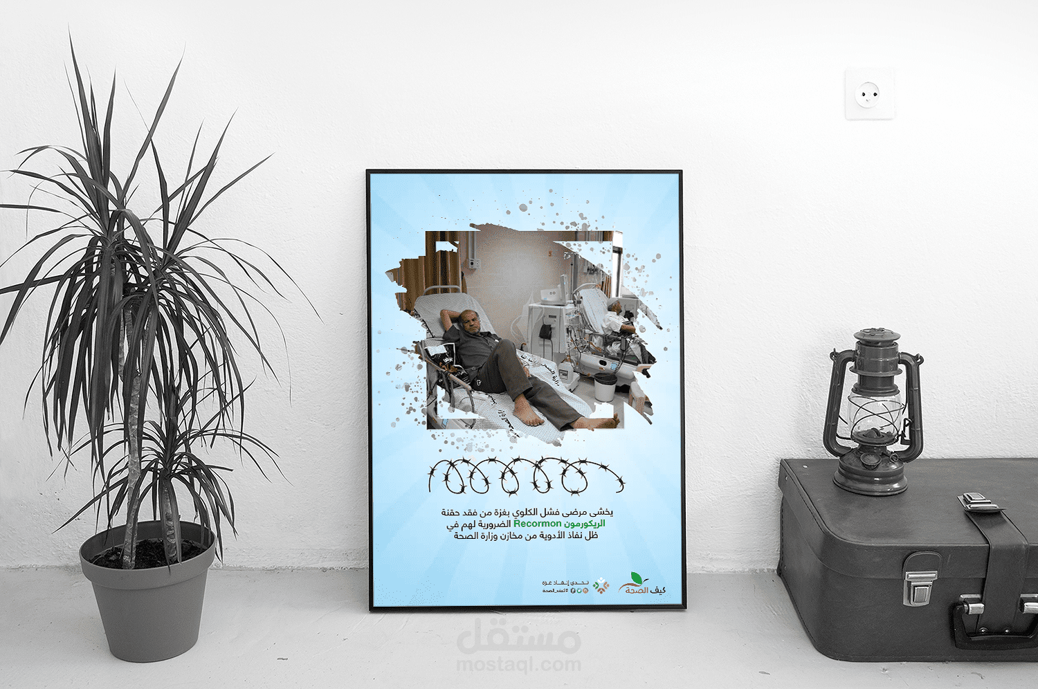 POSTER | بوستر