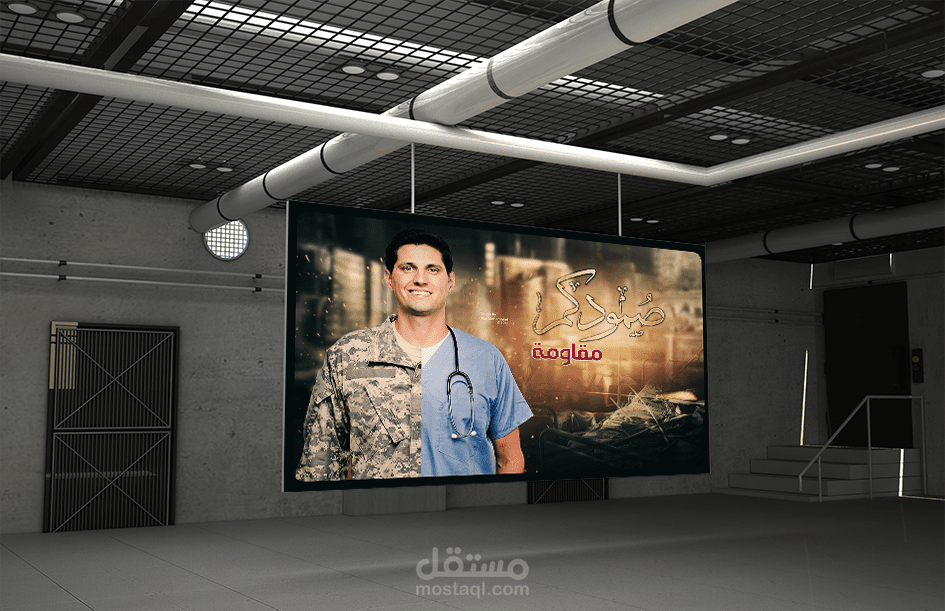 POSTER | بوستر