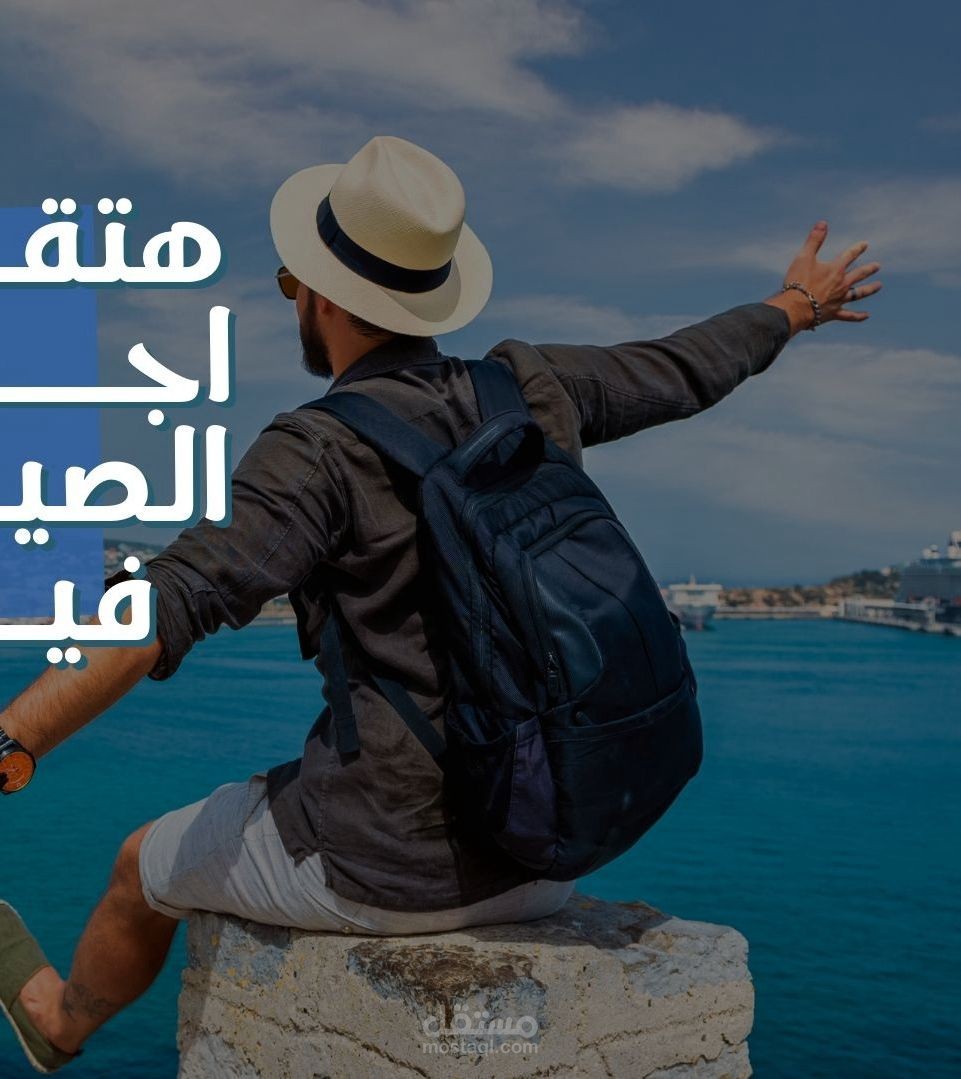 تصميمات سوشيال ميديا