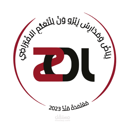 عينة لفيديو ستورى بورد دعائى لمدرسة للتعليم الإفتراضى