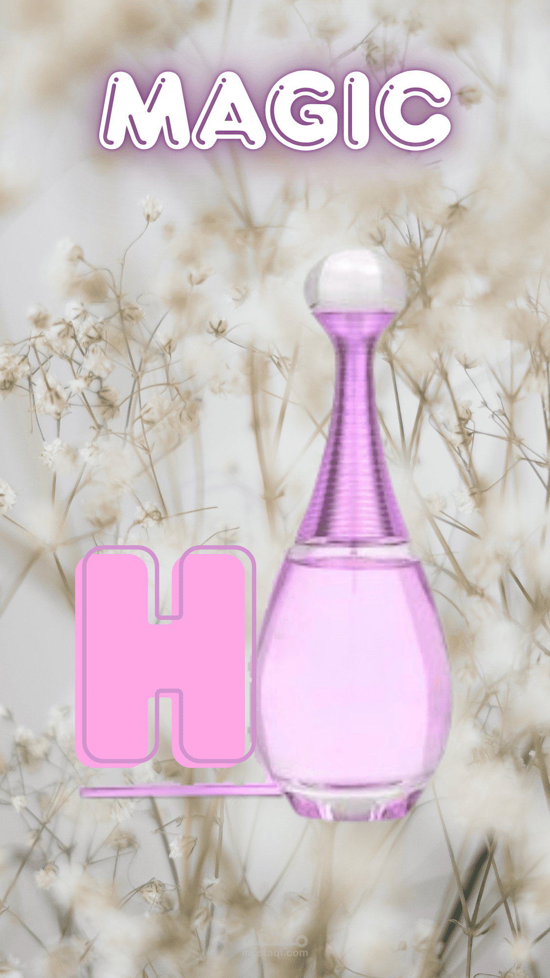 فيديو دعائى لبرفان حريمى