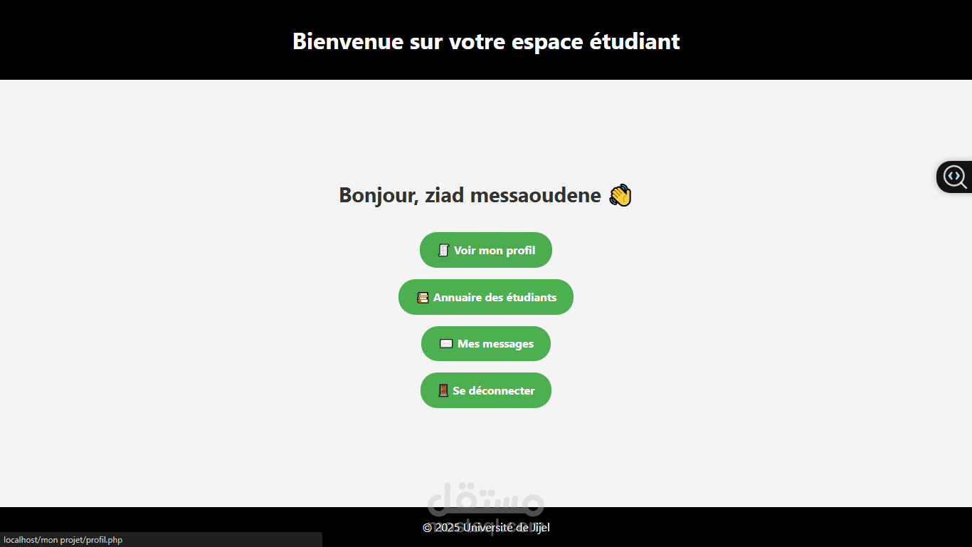 website for collage students